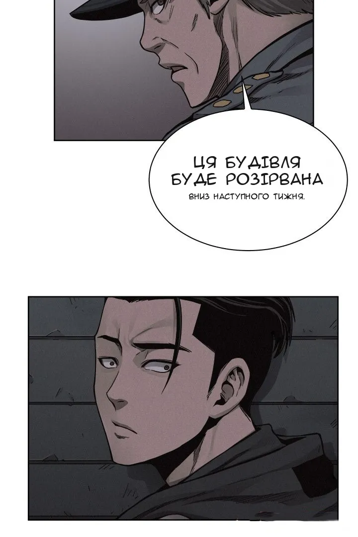 Сторінка 11