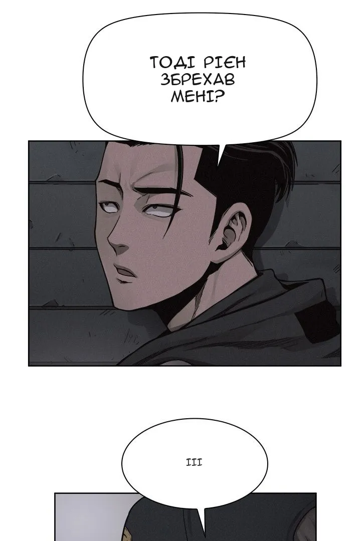 Сторінка 12