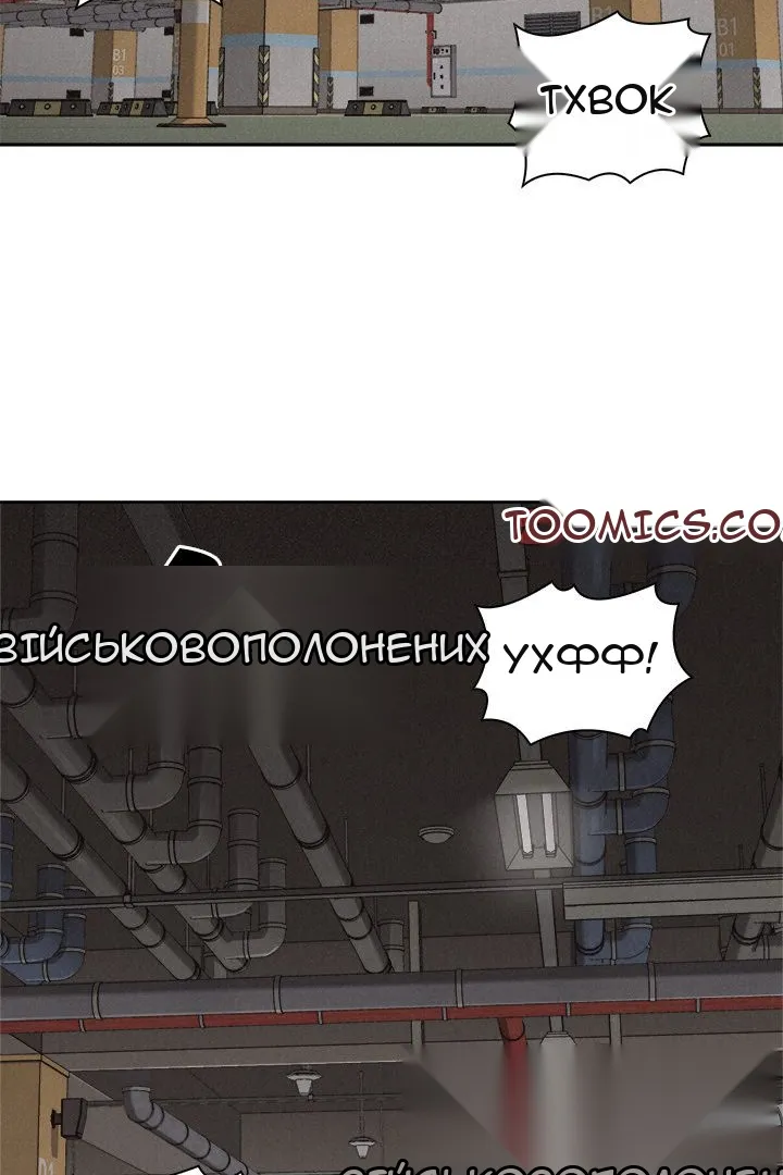 Сторінка 18