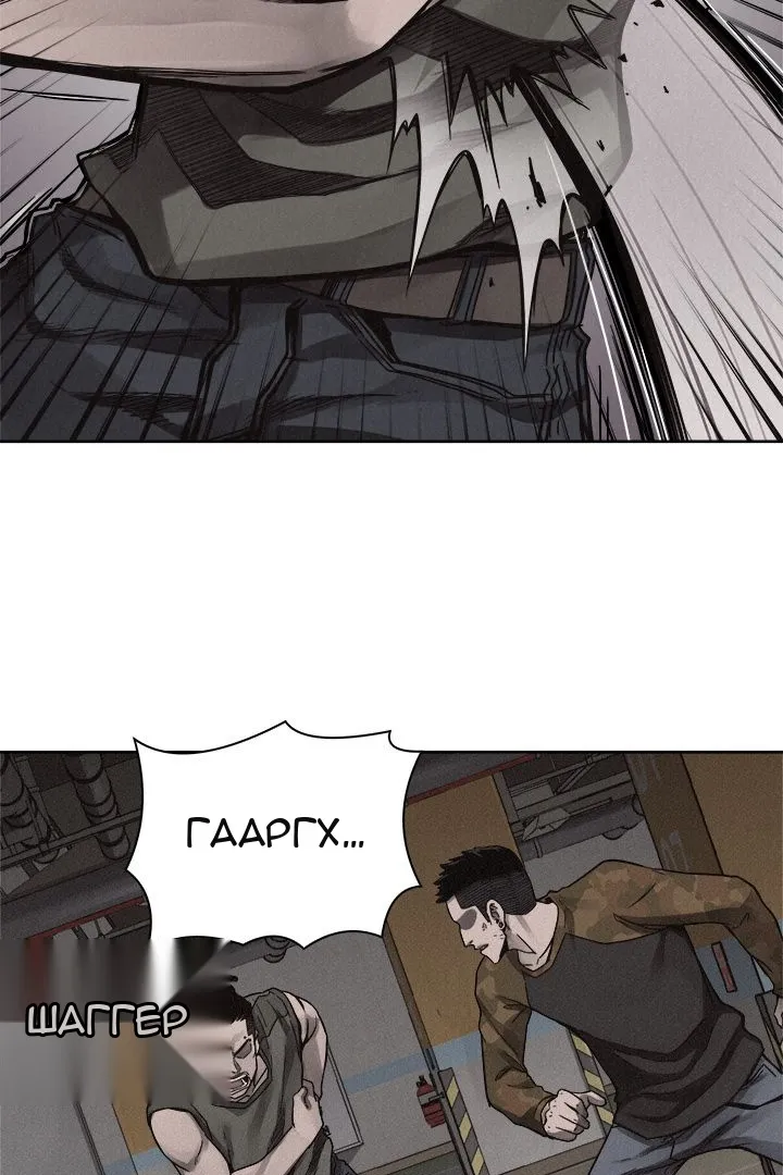 Сторінка 20