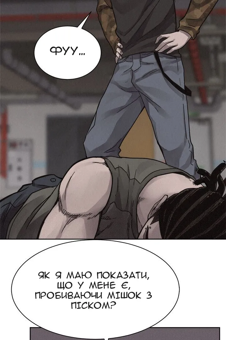 Сторінка 25
