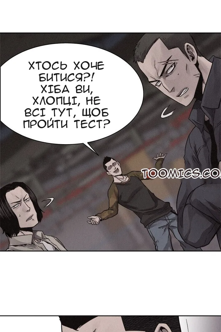Сторінка 27