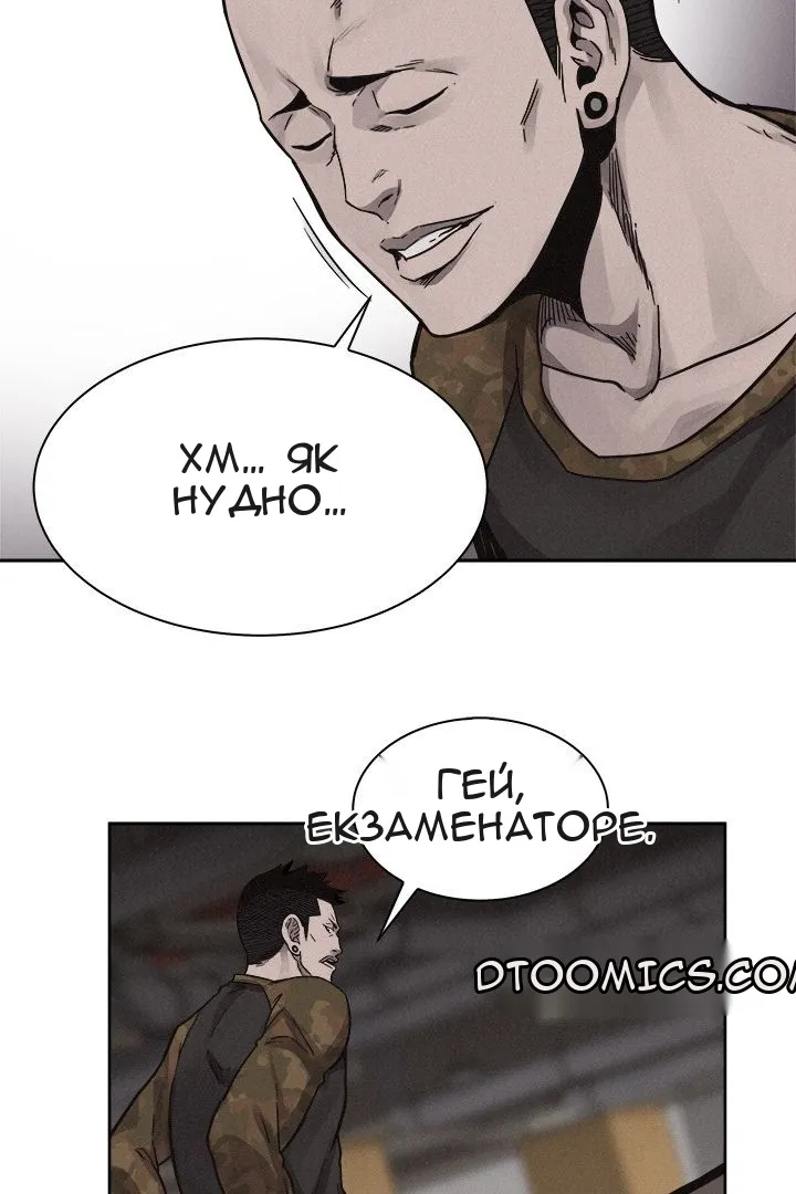 Сторінка 28