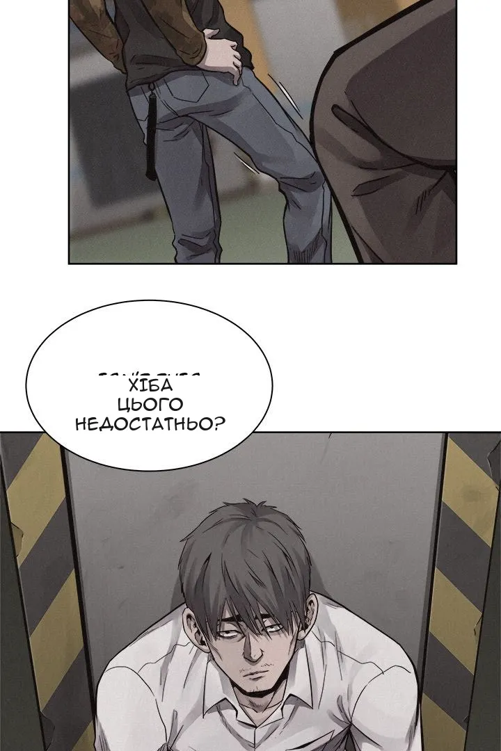 Сторінка 29