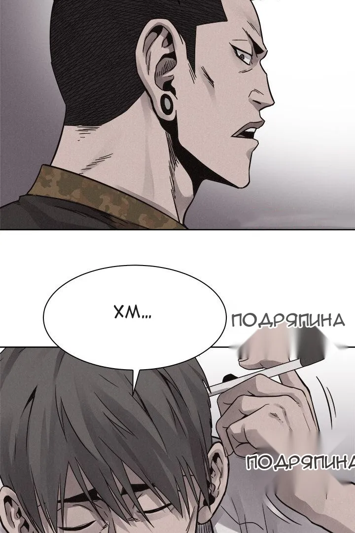 Сторінка 31