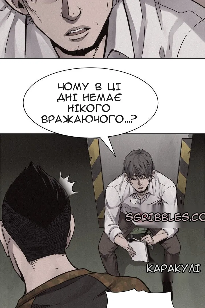 Сторінка 32