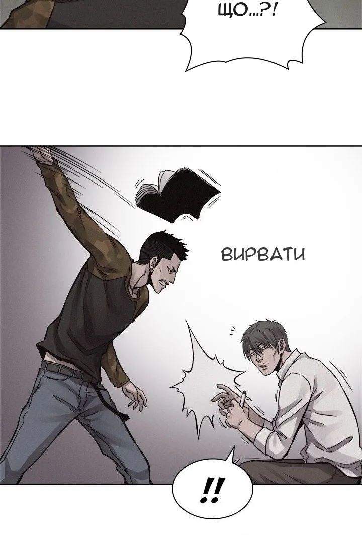Сторінка 33