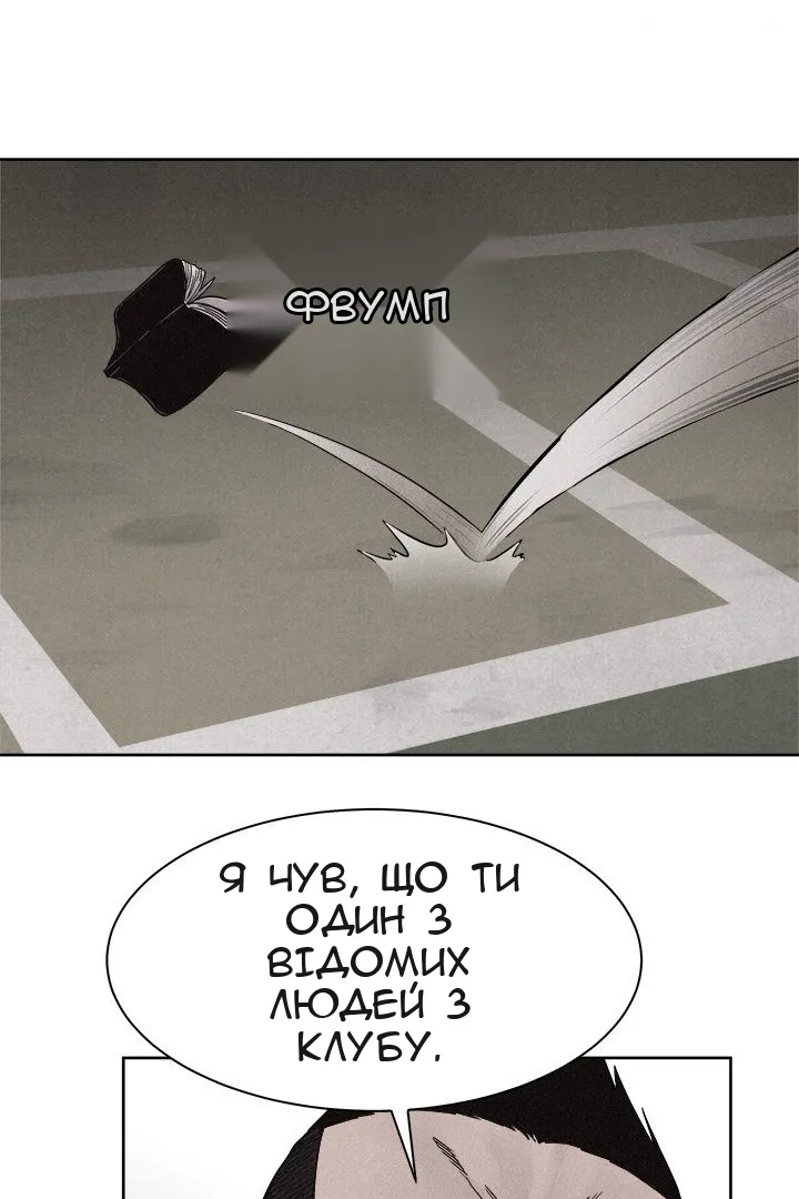 Сторінка 34