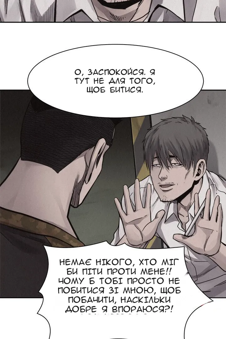 Сторінка 37