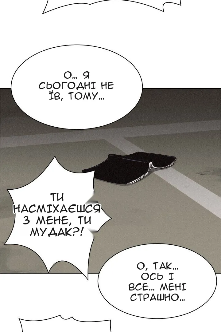 Сторінка 38