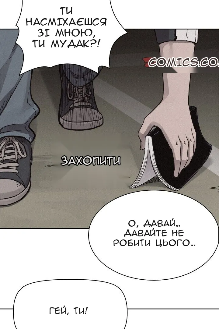 Сторінка 39