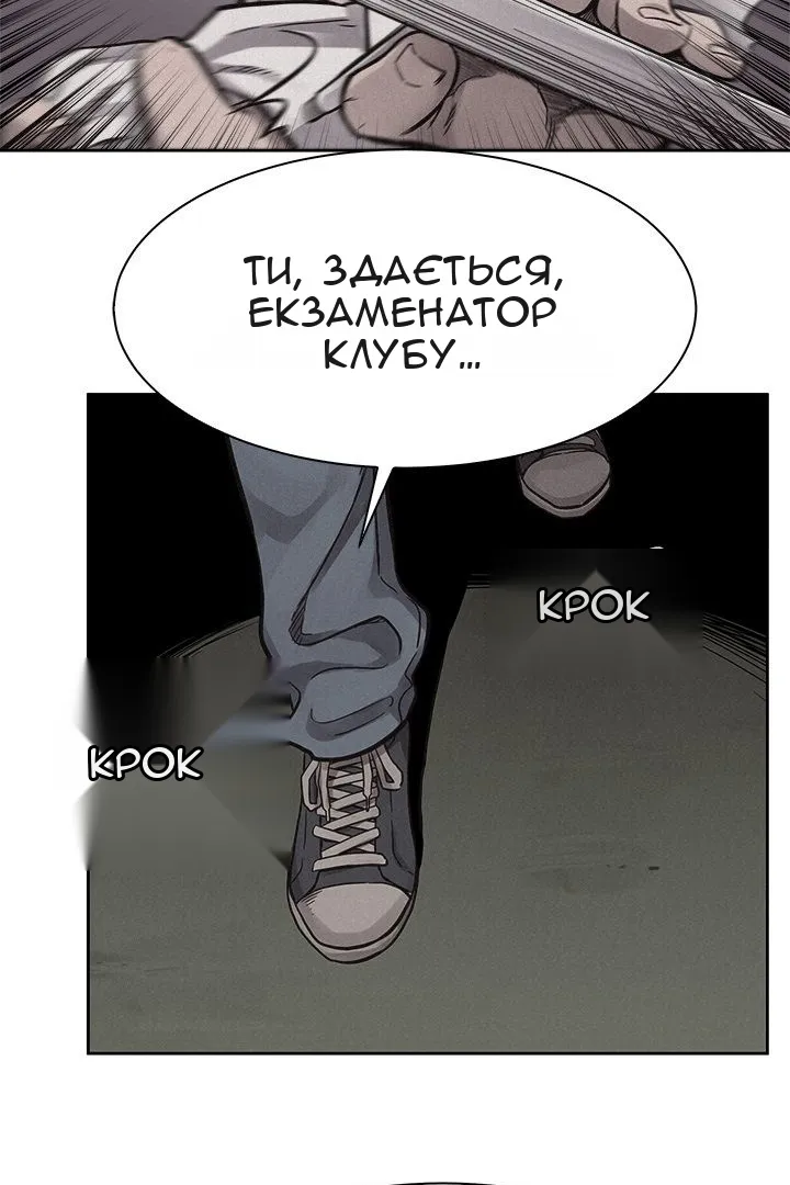 Сторінка 42