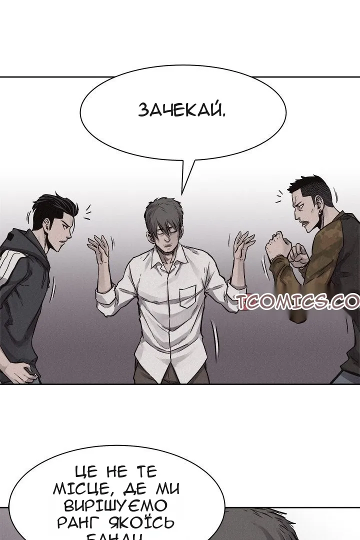 Сторінка 49
