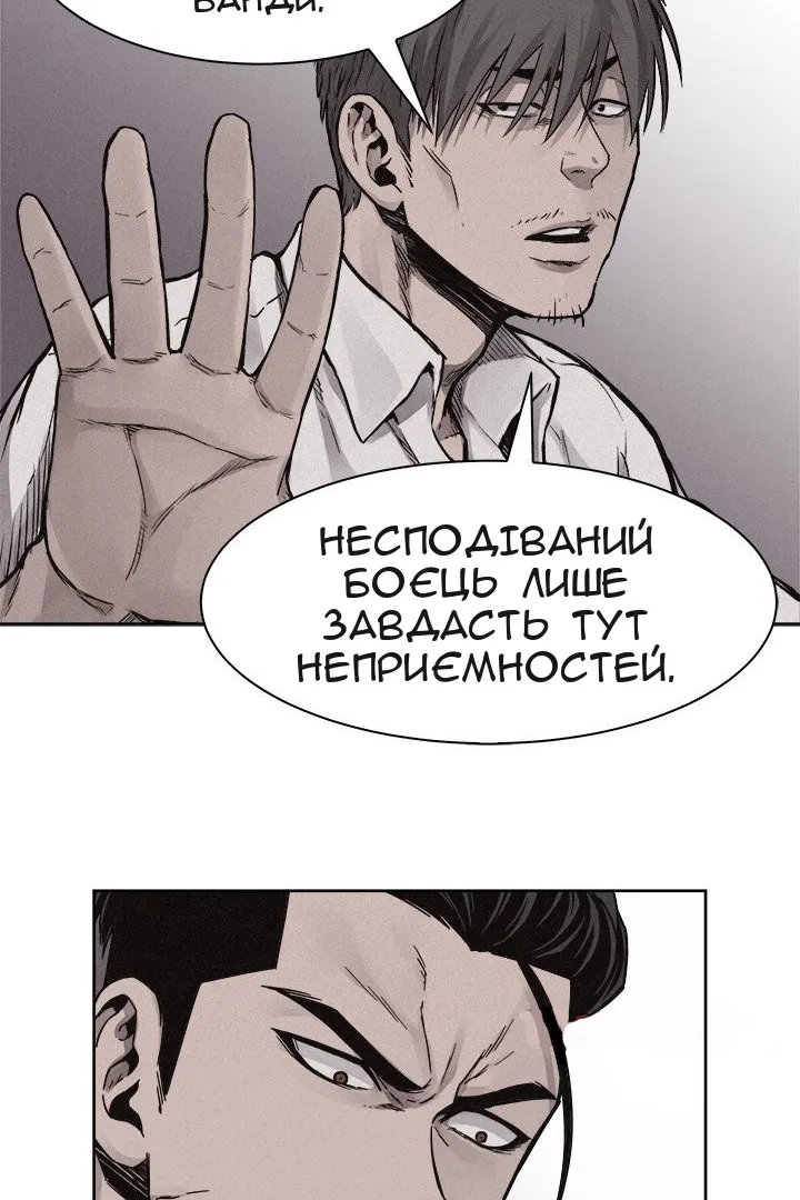 Сторінка 50