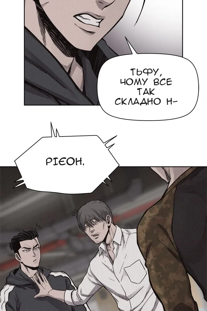 Сторінка 51