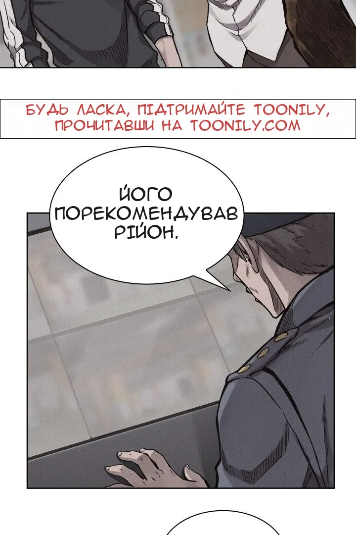 Сторінка 52