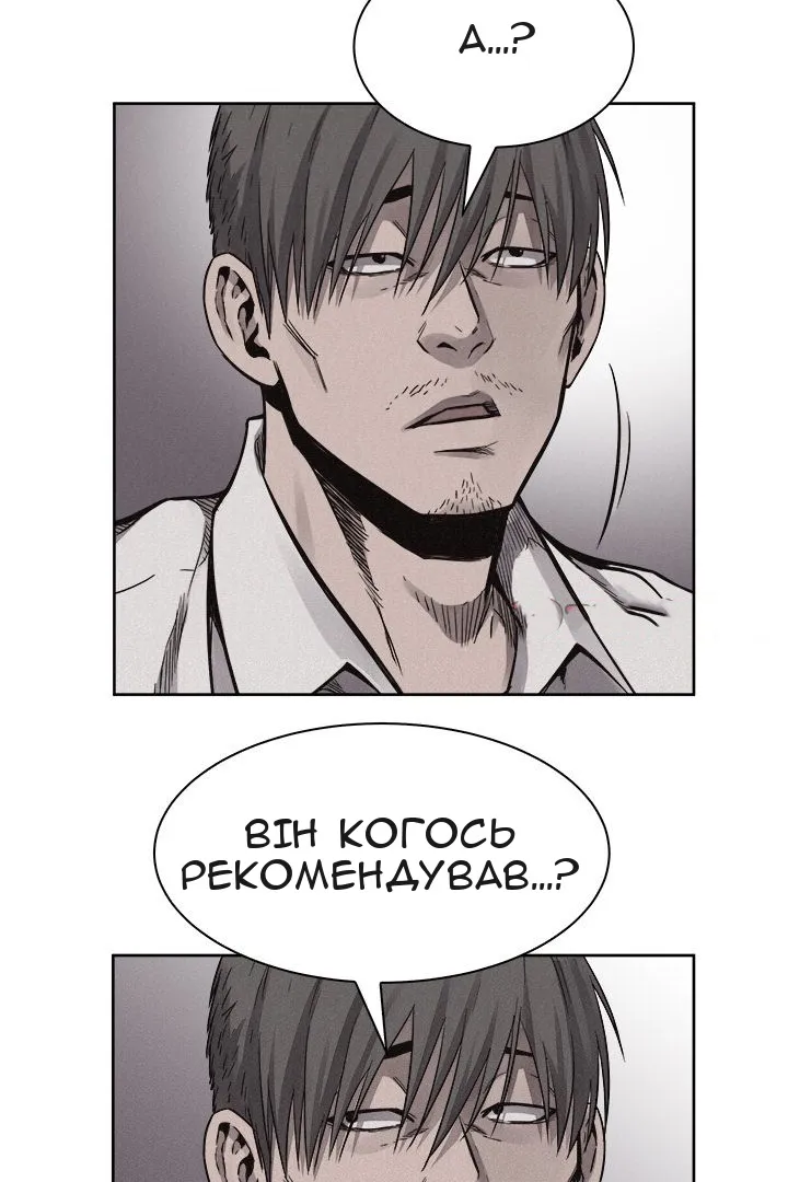 Сторінка 53