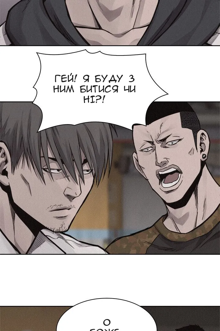 Сторінка 55