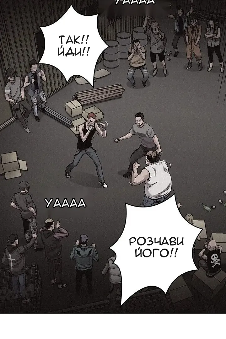 Сторінка 16