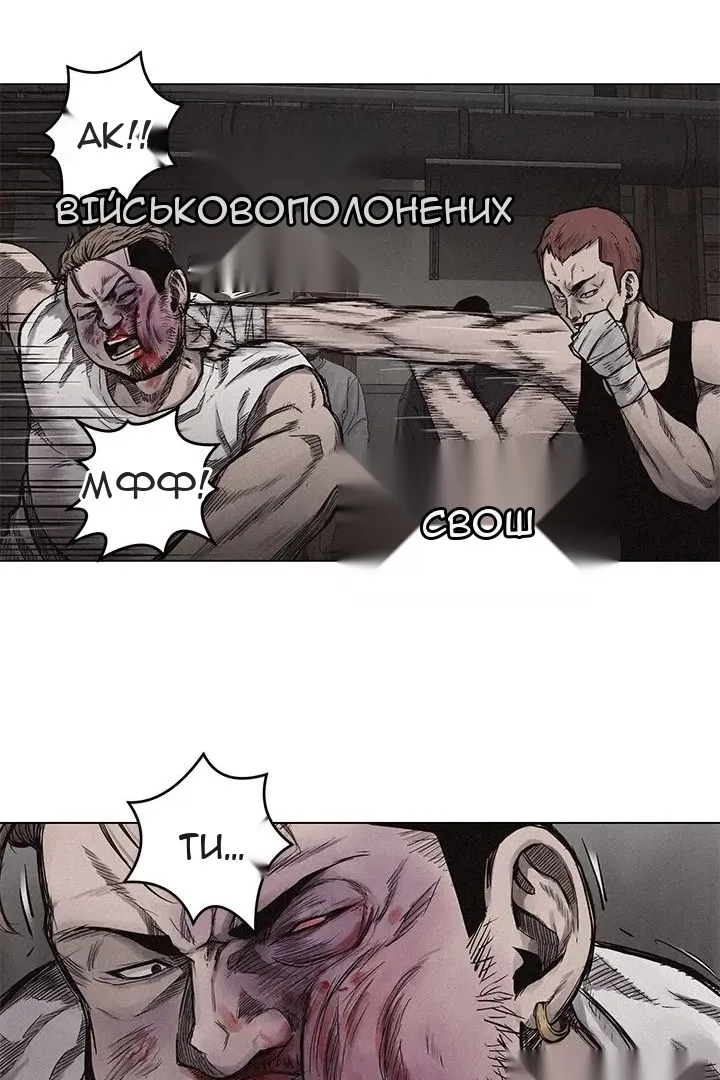 Сторінка 20