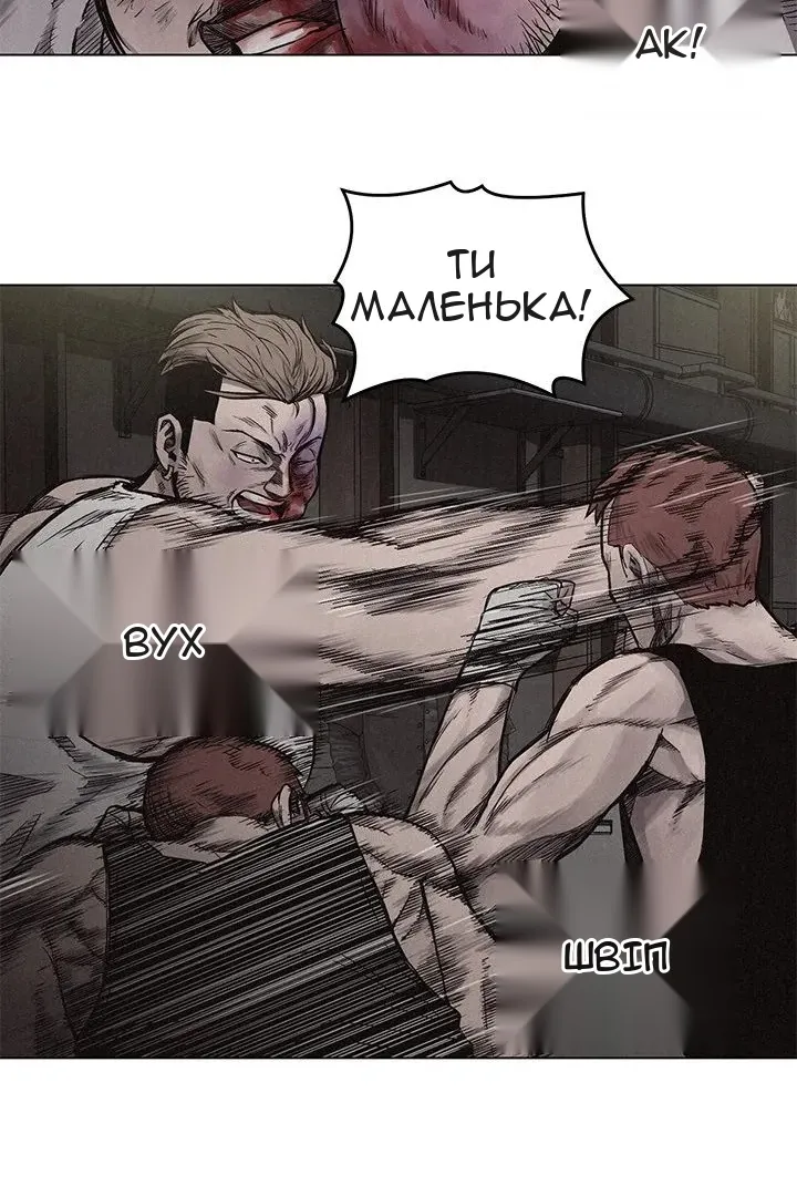 Сторінка 21