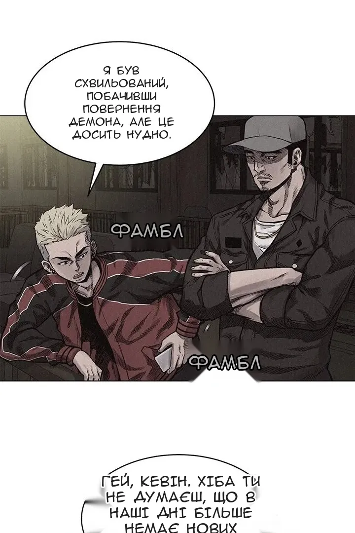 Сторінка 24