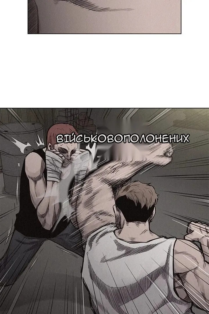 Сторінка 29