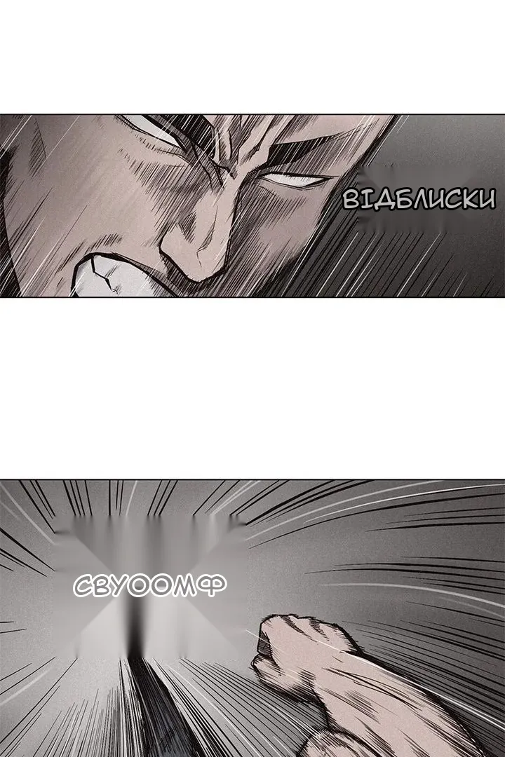 Сторінка 34