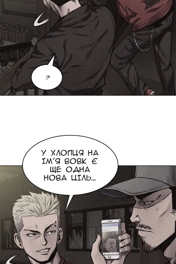 Сторінка 43
