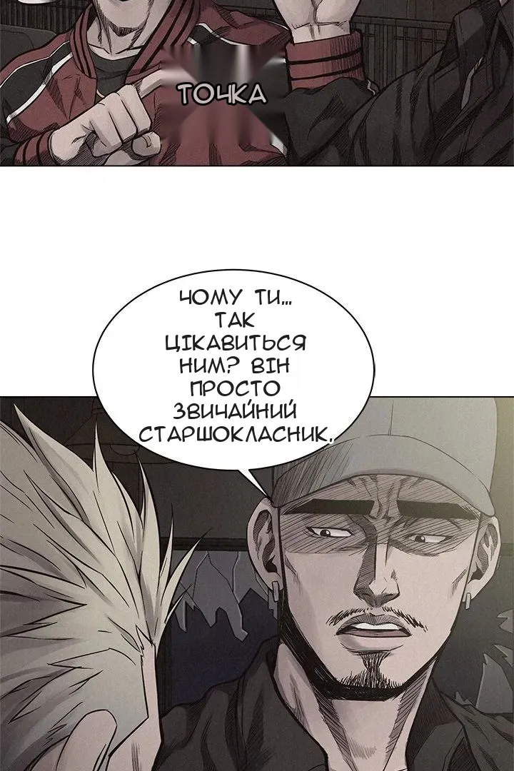 Сторінка 44