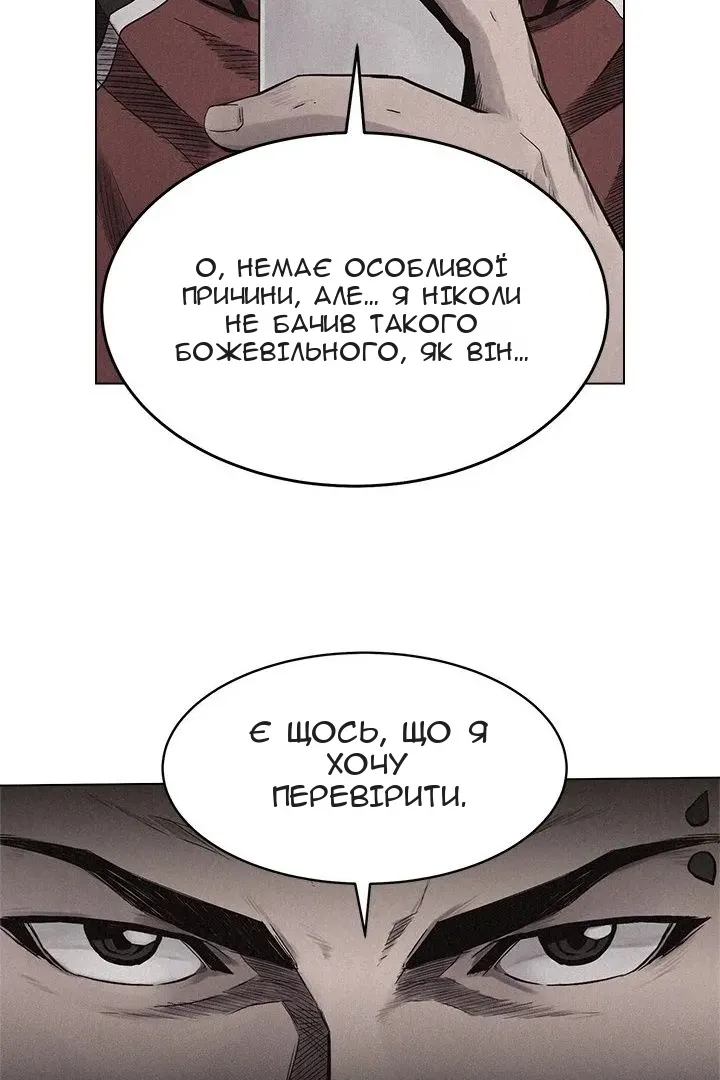 Сторінка 46