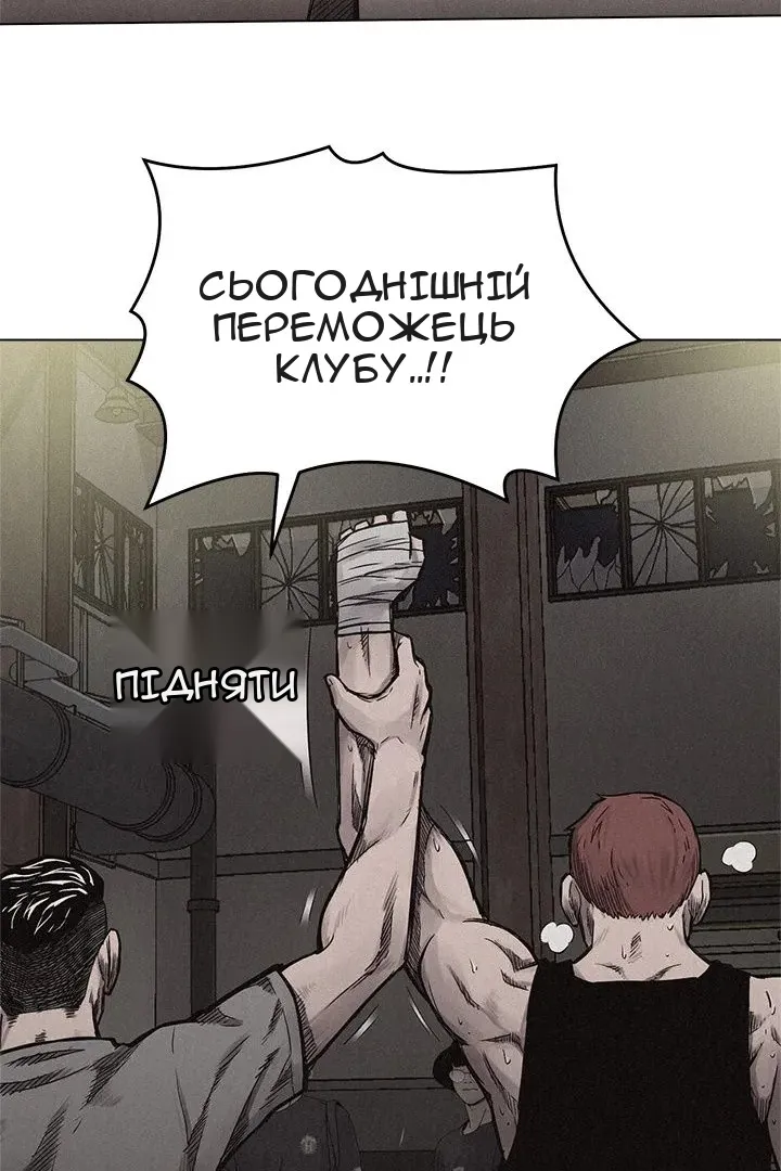 Сторінка 47