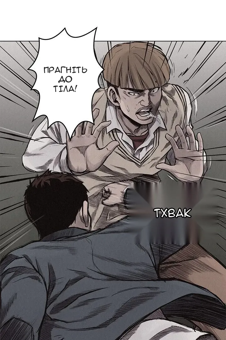 Сторінка 55
