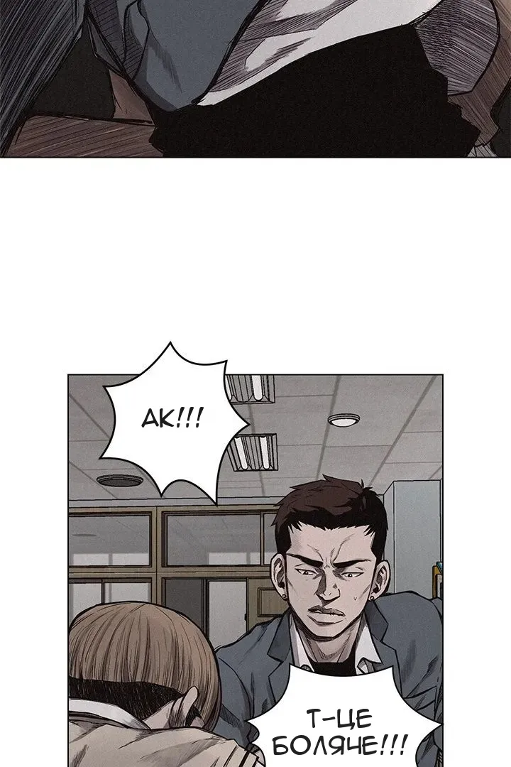 Сторінка 56
