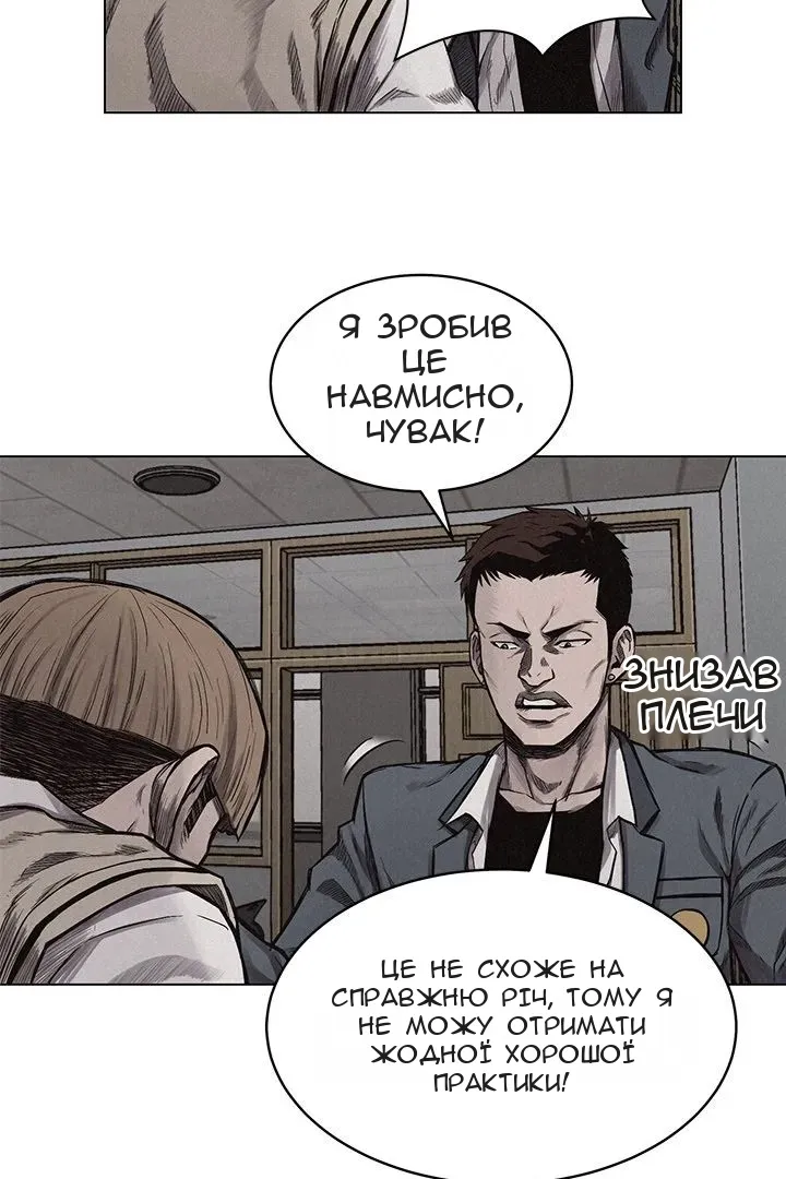 Сторінка 57