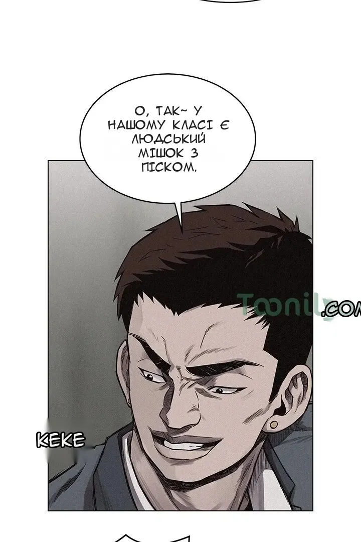 Сторінка 58