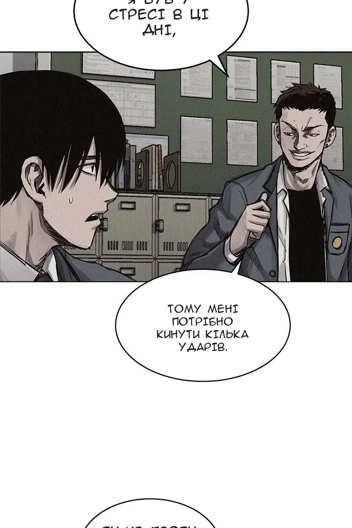 Сторінка 61