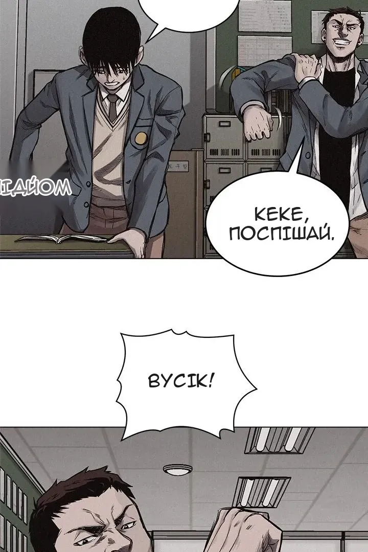 Сторінка 63