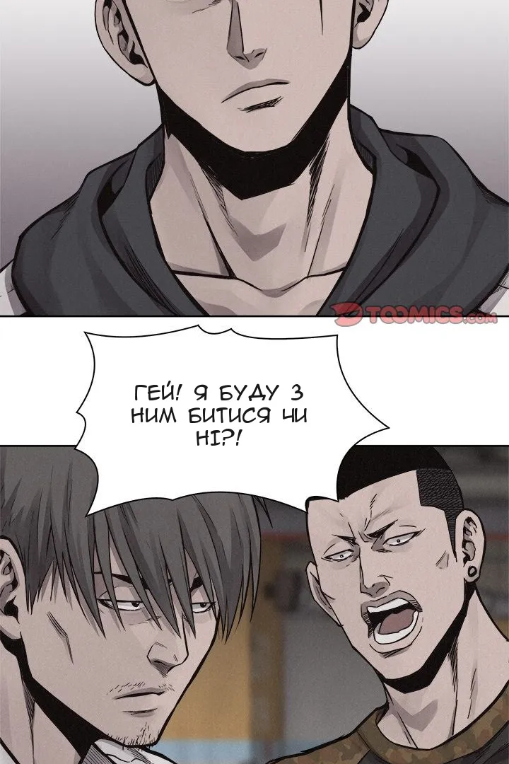 Сторінка 5