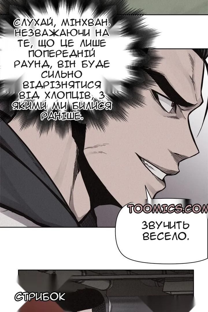 Сторінка 10