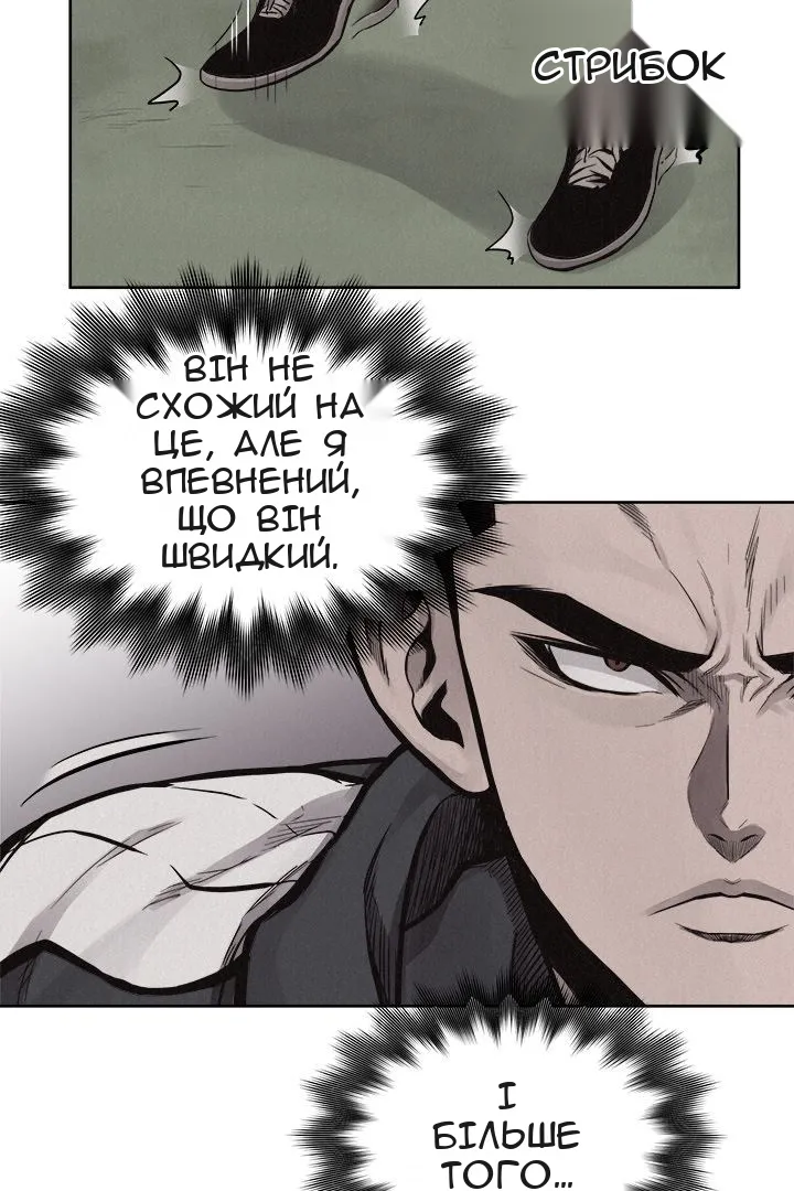 Сторінка 12