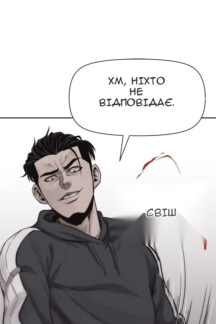 Сторінка 35