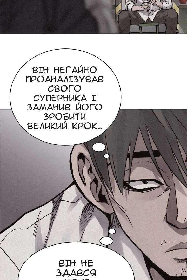 Сторінка 38