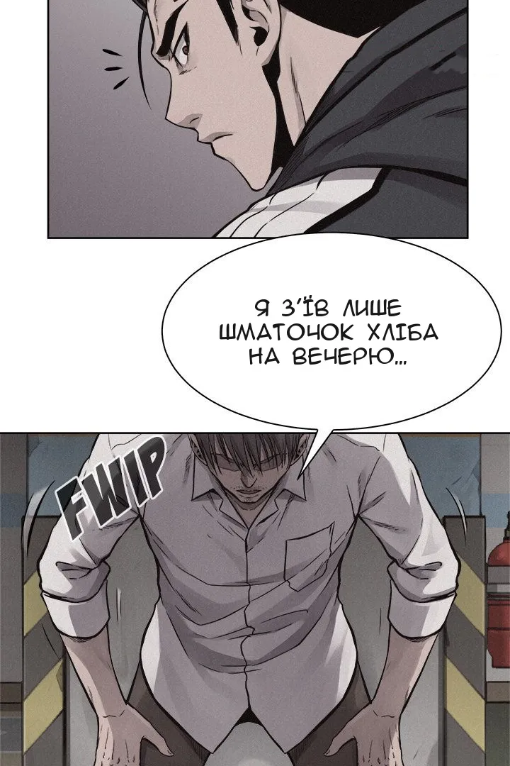 Сторінка 43