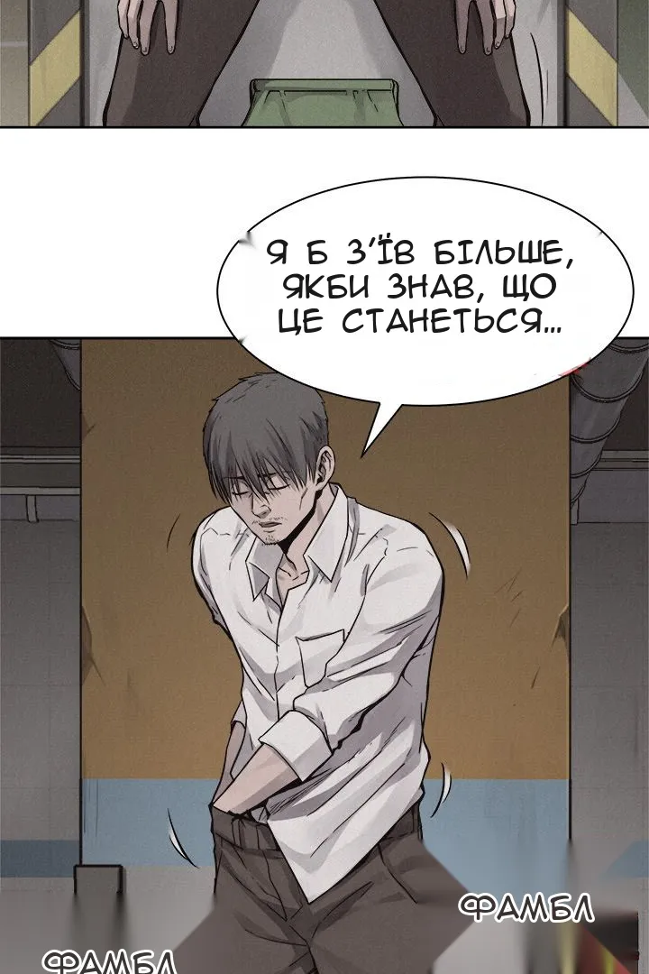 Сторінка 44