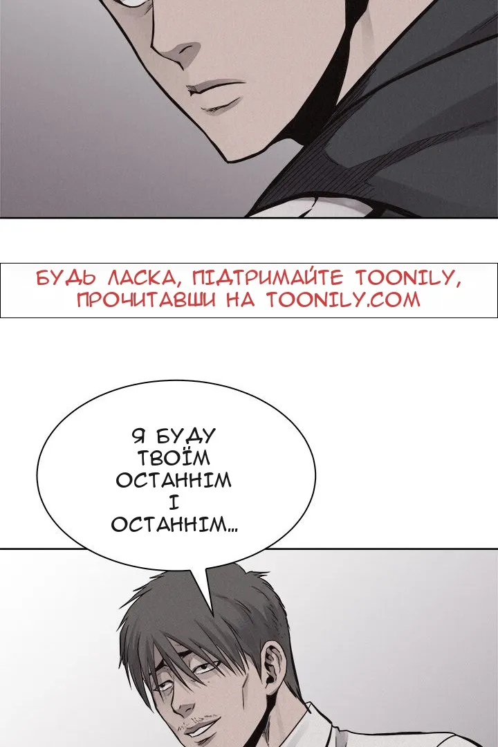 Сторінка 46