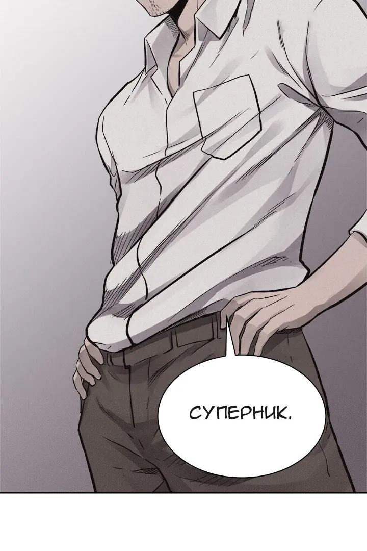 Сторінка 47