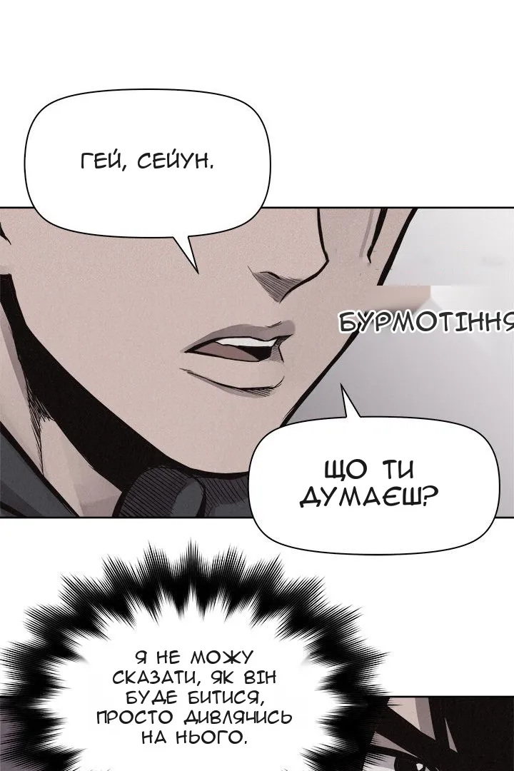 Сторінка 48