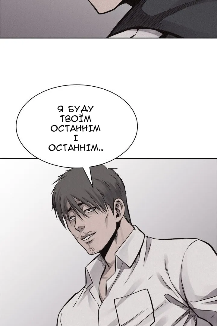 Сторінка 3