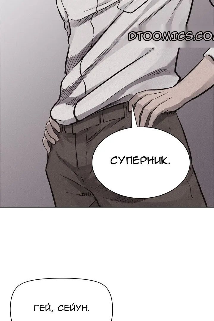 Сторінка 4